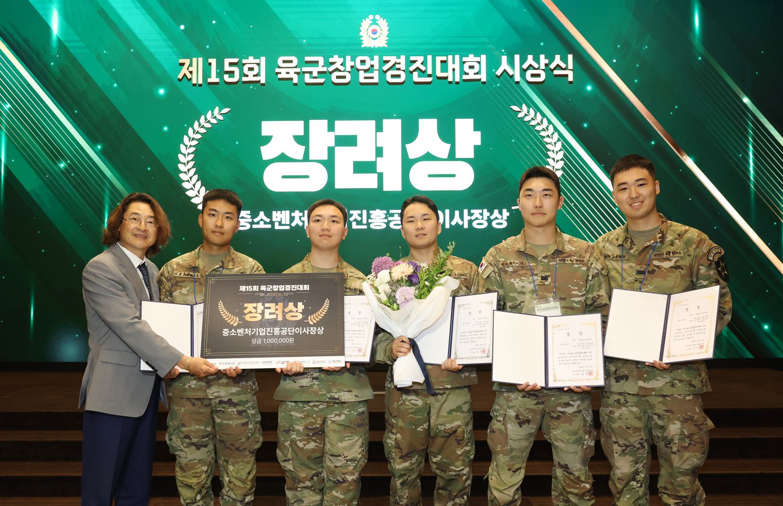 Tessera award photo